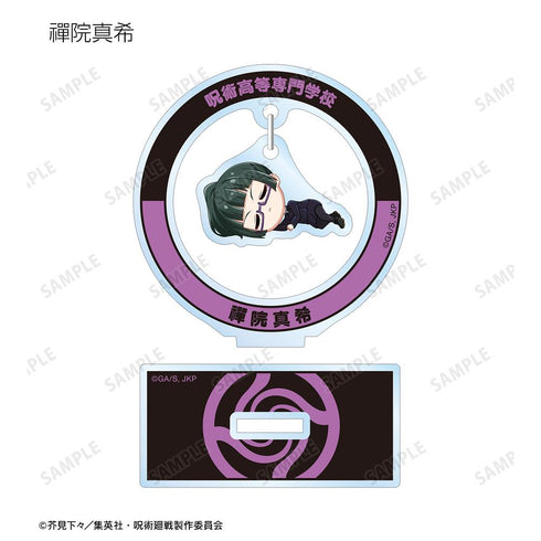 『呪術廻戦』トレーディング ちびころ ゆらゆらアクリルスタンド(単位/BOX)【202510再販】